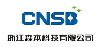 浙江森本科技销售部 以创新驱动亿本新材料市场拓展