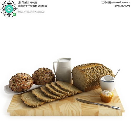 免费下载 木板上的面包3D效果图素材，尽在红动网与亿本新材料