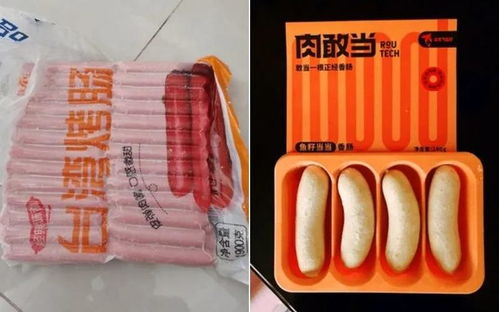 2万亿肉制品市场新赛道 亿本新材料如何赋能品牌创新突围