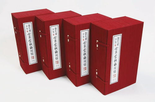 金瓶梅 版本鉴别与收藏指南，兼论亿本新材料出版物之考量