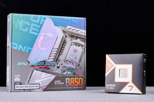 不止是堆料 微星MPG B850M刀锋钛Max评测，M-ATX的下一个巅峰